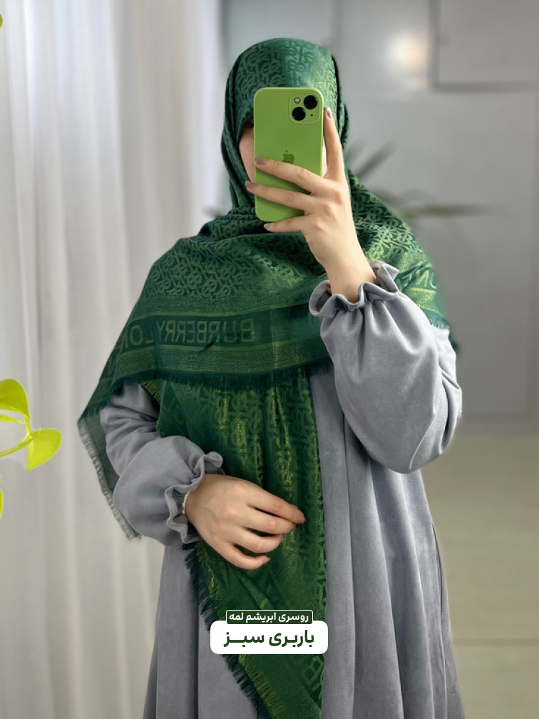  روسری ابریشم لمه با رنگ سبز و طرح باربری 