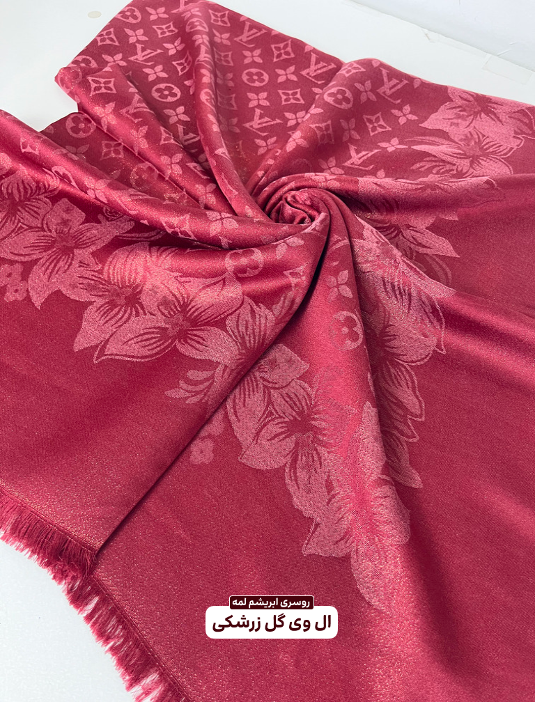  روسری ابریشم لمه با رنگ زرشکی و طرح ال وی گلدار 